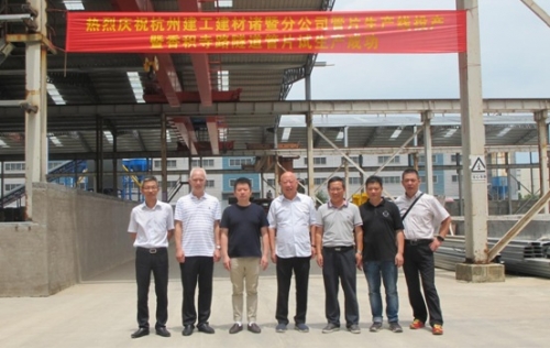 【一线投影】见证重要时刻！ 杭构•建工建材诸暨分公司第一片管片“出生”啦！