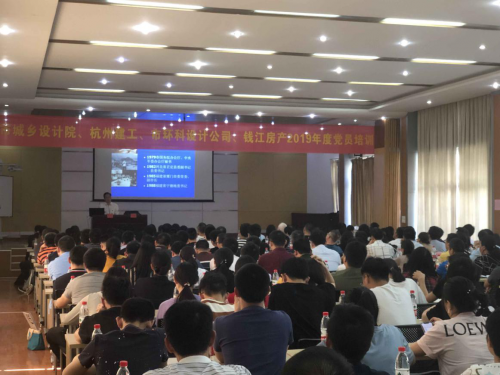 【党群园地】深刻把握  学通弄懂 ——尊龙凯时人生就是博集团联合城投兄弟单位开展党员培训活动