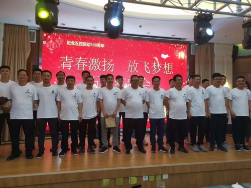【文化活动】激扬青春 放飞梦想 ——集团所属广通劳务、尊龙凯时人生就是博第四（安徽）分公司开展红五月系列活动