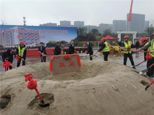 【一线投影】浙财下沙校区学生生活区组团（西北）项目奠基开工！