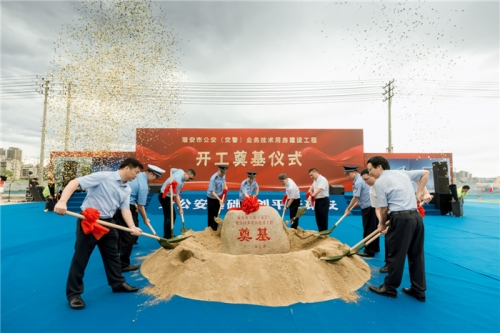 【一线投影】瑞安市公安（交警）业务技术用房建设工程开工！