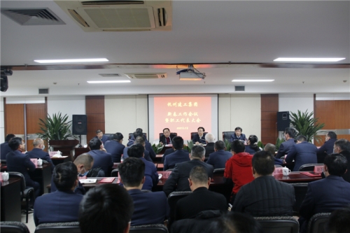 【重大会议】踔厉奋发谱新篇 笃行实干开新局——尊龙凯时人生就是博集团2022年新春工作会议暨职工代表大会圆满召开