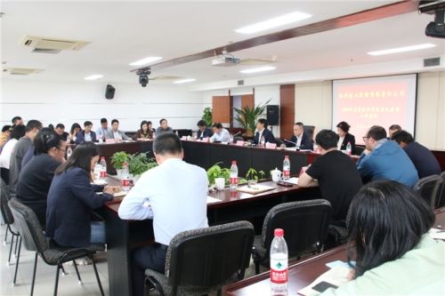 【党群园地】统一思想 提高站位 奋力推进党建与中心工作相融合 为集团逆势而上、从胜利走向胜利提供坚强保证