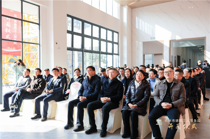 杭州市建筑业协会副会长兼秘书长廖原主持开园仪式，并宣读贺信。临平区住房和城乡建设局党委书记、局长郑志锋致欢迎词。 (2).jpg